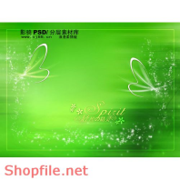 Frame wedding beautiful xinzhao online PSD