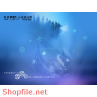 Frame wedding beautiful Zigg online PSD