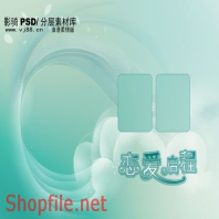 Frame wedding beautiful Zed online PSD