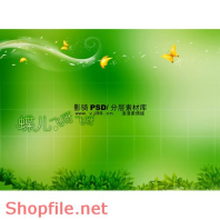 Frame wedding beautiful Yasuo online PSD