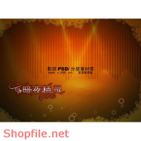 Frame wedding beautiful Siver online PSD