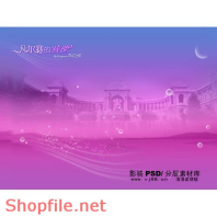 Frame wedding beautiful Zigg online PSD