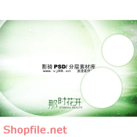 Frame wedding beautiful Riven online PSD