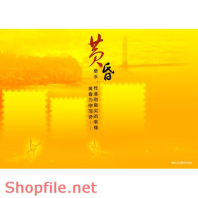 Frame wedding beautiful say hello online PSD