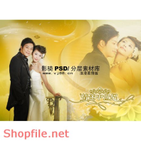 Phông ghép khung ảnh cưới Burn Burn PSD