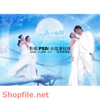 Phông ghép khung ảnh cưới Aloha PSD