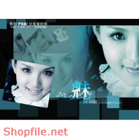 Phông ghép khung ảnh cưới Aloha PSD