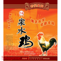 Mẫu Layout bao bì thương hiệu gà trống