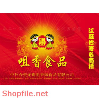 Mẫu vector package bé vui vẻ