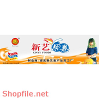 Mẫu Layout bao bì đẹp