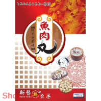 Mẫu vector package cá viên trung quốc