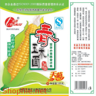 Mẫu Layout bao bì bắp ngô đẹp