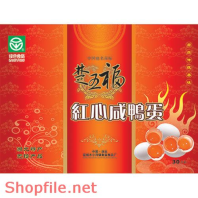 Mẫu vector package trứng gà ta