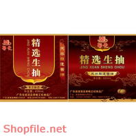 Mẫu Layout bao bì đẹp