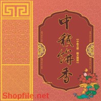 Mẫu vector package hoa sen đẹp