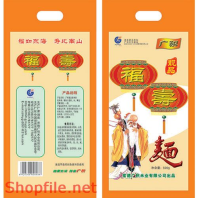 Mẫu Layout bao bì ông thọ