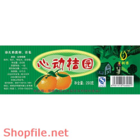 Mẫu Layout bao bì đẹp cam bổ cho sức khỏe