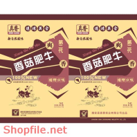 Mẫu Layout bao bì sữa bò