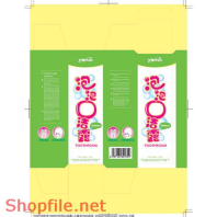 Mẫu Layout bao bì đẹp ấn tượng