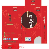 Mẫu Layout bao bì trang trí chữ