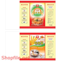 Mẫu Layout bao bì nguyên liệu làm bánh