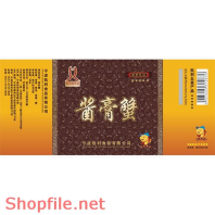 Mẫu Layout bao bì đẹp