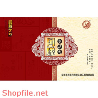 Mẫu Layout bao bì ấn tượng