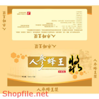 Mẫu vector package in chữ trung hoa