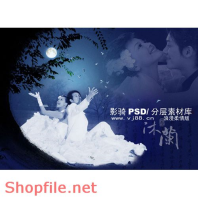 Phông ghép khung ảnh cưới Aloha PSD