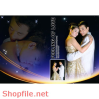 Frame wedding beautiful do you love me PSD