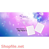 Frame wedding beautiful OMG PSD