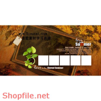 Frame wedding beautiful ABC PSD