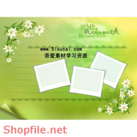 Frame wedding beautiful Miss miss miss PSD