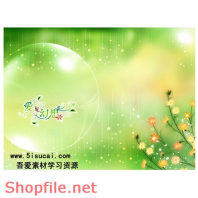 Frame wedding beautiful Xearth PSD