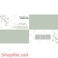 Frame wedding beautiful Wow blue sky PSD