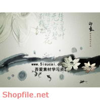 Frame wedding beautiful Bad PSD