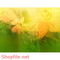 Frame wedding beautiful Arrow PSD