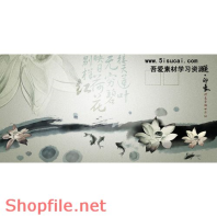 Frame wedding beautiful ninety-one PSD