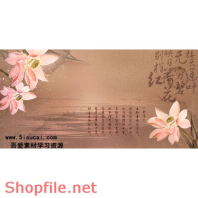 Frame wedding beautiful ninety two PSD