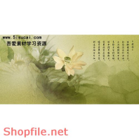 Frame wedding beautiful ninety three PSD