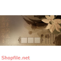 Frame wedding beautiful ninety six PSD