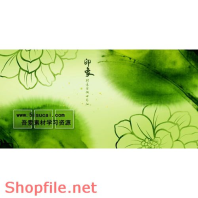 Frame wedding beautiful ninety nine PSD