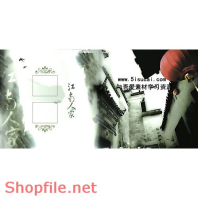 Frame wedding beautiful eight PSD