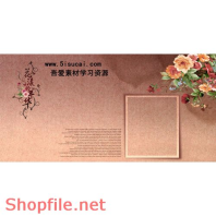 Frame wedding beautiful nine PSD