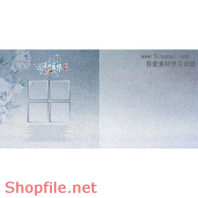 Frame wedding beautiful fifteen PSD