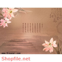 Frame wedding beautiful E PSD