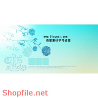 Frame wedding beautiful A PSD