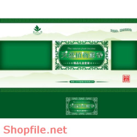 Mẫu vector package xanh