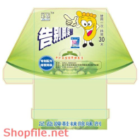 Mẫu Layout bao bì vui nhộn