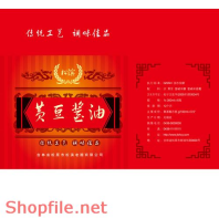 Mẫu vector package đẹp ấn tượng